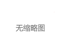 上海外卖私人自带工作室预约